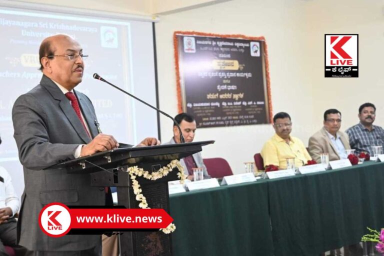 Dr. Gururaj Karjagi ಶಿಕ್ಷಕರು ವಿಷಯ ಪ್ರೀತಿ,ವೃತ್ತಿಗೌರವ ಮತ್ತು ಸ್ನೇಹಪರತೆ ಅಳವಡಿಸಿಕೊಳ್ಳಬೇಕು- ಡಾ.ಗುರುರಾಜ ಕರ್ಜಗಿ