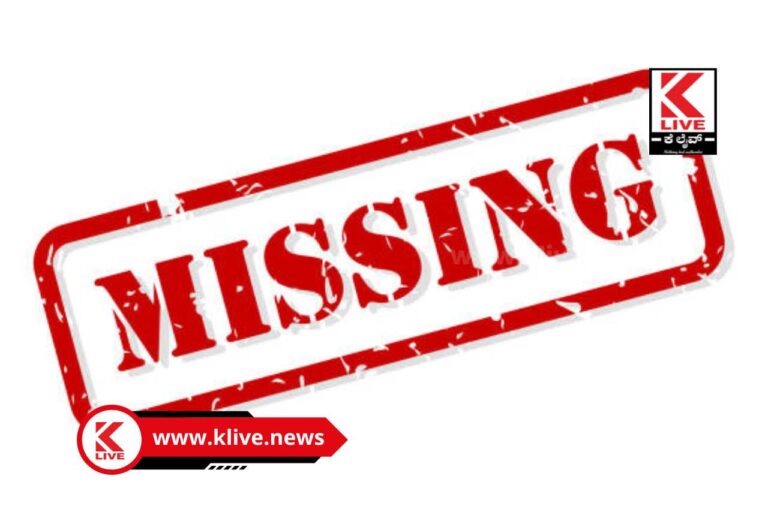 Shivamoagga Police ವ್ಯಕ್ತಿ ಕಾಣೆಯಾಗಿದ್ದಾರೆ