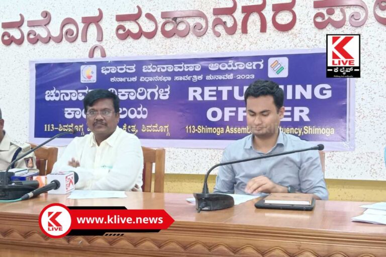 Election Commission of India ಸರ್ಕಾರಿ ಅಧಿಕಾರಿ ಮತ್ತು ಸಿಬ್ಬಂದಿಗಳಿಗೆ ಕೇಂದ್ರ ಸ್ಥಾನದಲ್ಲಿರಲು ಜಿಲ್ಲಾಧಿಕಾರಿಗಳ ಸೂಚನೆ