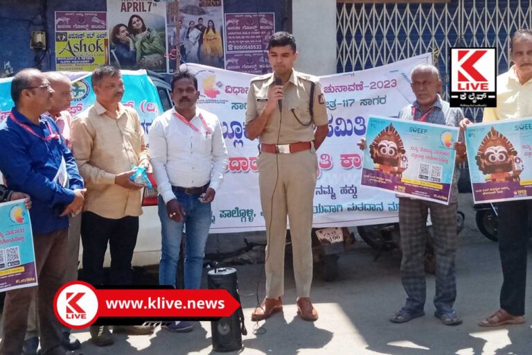 Shivamogga Police  ಮತದಾನವು ಪ್ರಜಾಪ್ರಭುತ್ವದ ಹಬ್ಬವಾಗಿ ಆಚರಿಸಬೇಕು- ರೋಹನ್ ಜಗದೀಶ್