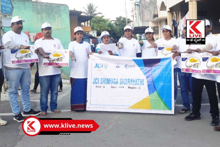 JCI Shivamogga ಮತದಾನ ನಮ್ಮಹಕ್ಕು ಜಾಗೃತಿ ಕಾರ್ಯಕ್ರಮ