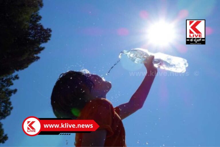 Summer Season ಬೇಸಿಗೆಯ ಬೇಗೆ