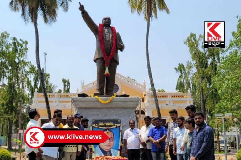 BR Ambedkar ಶಿವಮೊಗ್ಗ ದಕ್ಷಿಣ ಬ್ಲಾಕ್ ಕಾಂಗ್ರೆಸ್ ನಿಂದ ಡಾ.ಅಂಬೇಡ್ಕರ್ ಜಯಂತಿ