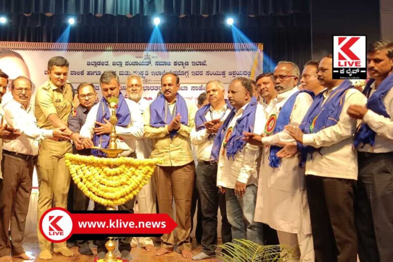 Dr. Ambedkar ಜಾತಿಮತ ಬಿಡಿ ಮಾನವತೆಗೆ ಜೀವ ಕೊಡಿ ಅಂಬೇಡ್ಕರ್ ನೀಡಿದ ಕರೆ- ಪ್ರೊ.ಮಹಾದೇವಸ್ವಾಮಿ