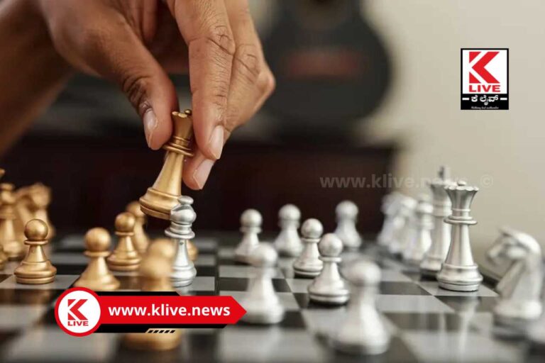 Chanakya Chess Academy ಏಪ್ರಿಲ್17 ರಿಂದ 27 ರವರೆಗೆ ಚಾಣಕ್ಯ ಚೆಸ್ ಸ್ಕೂಲ್ ನಿಂದ ಚೆಸ್ ತರಬೇತಿ ಶಿಬಿರ