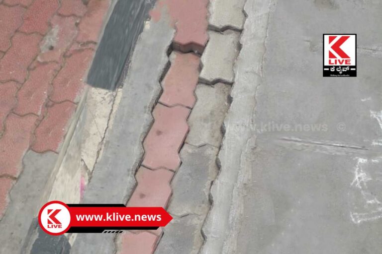 Shivamogga Smart City ಸ್ಮಾರ್ಟ್ ಸಿಟಿ ಗಮನಕ್ಕೆ ದೋಷಪೂರಿತ ಕಾಮಗಾರಿ ಬಗ್ಗೆ ಹಿತರಕ್ಷಣಾ ವೇದಿಕೆ ವರದಿ