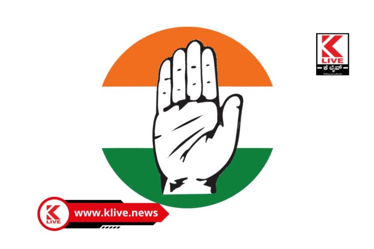 Congress Karnataka ಕಾಂಗ್ರೆಸ್ 3 ನೇ ಪಟ್ಟಿಯಲ್ಲಿ ಶಿವಮೊಗ್ಗ ನಗರದ ಅಭ್ಯರ್ಥಿ ಹೆಸರು