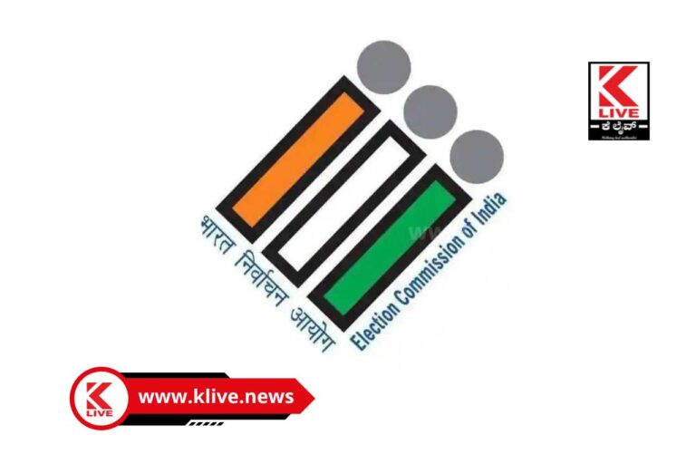 ಜಿಲ್ಲೆಯಲ್ಲಿ ನೇಮಕವಾಗಿರುವ ವಿವಿಧ ವಿಧಾನಸಭಾ ಕ್ಷೇತ್ರಗಳ ಚುನಾವಣಾ ವೆಚ್ಚ ವೀಕ್ಷಕರ ಸಂಪರ್ಕ ಫೋನ್ ಸಂಖ್ಯೆಗಳು