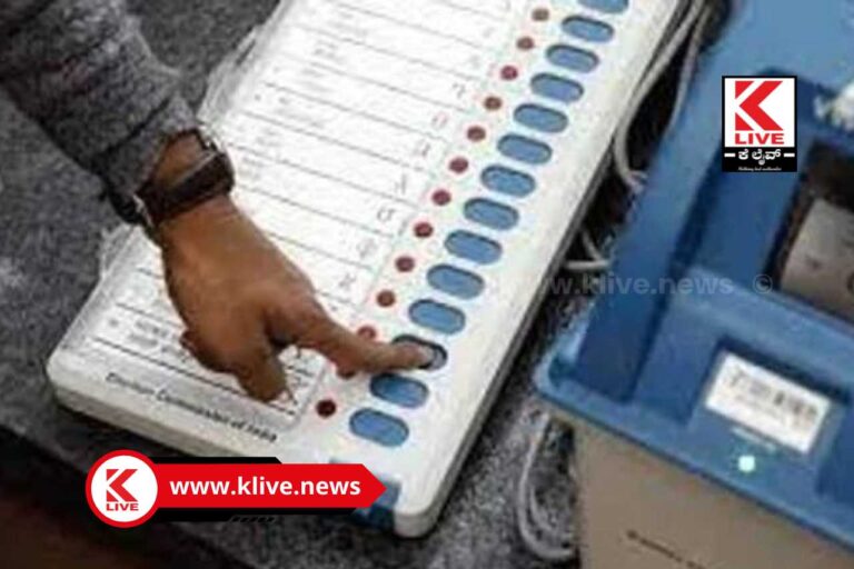Karnataka Assembly Election ಬಲೆ ಹಿಡಿದು ಬೇಟೆಗೆ ಕಾಯುತ್ತಿರುವ ರಾಜಕೀಯ ಪಕ್ಷಗಳು
