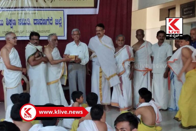 Brahmana Mahasabha DVG ಓದಿದ್ದನ್ನ ಕೇಳಿದ್ದನ್ನ ಅರ್ಥೈಸಿ ಮನಕ್ಕೆ ತಂದುಕೊಳ್ಳಬೇಕು- ಎಚ್.ಬಿ.ಮಂಜುನಾಥ್