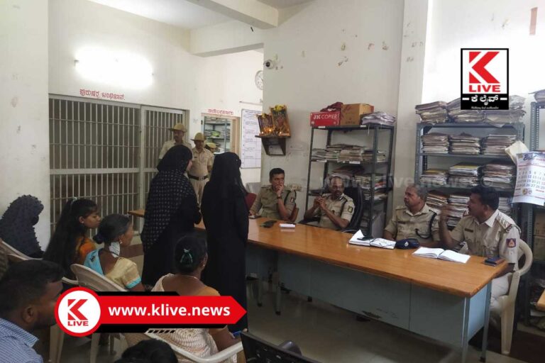 Shivamogga Police ಕೋಟೆ ಪೊಲೀಸ್ ಠಾಣೆಯಲ್ಲಿ ನೊಂದವರ ಸಭೆ ಅಹವಾಲು ವಿಚಾರಣೆ