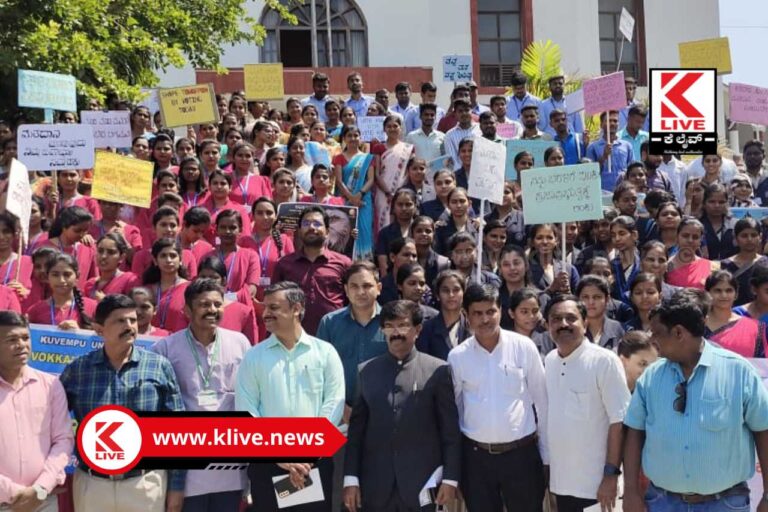Kuvempu University ಶೇ.ನೂರಕ್ಕೆ ನೂರು ಮತದಾನವಾಗುವಂತೆ ಮಾಡಬೇಕು- ಪ್ರೊ.ವೀರಭದ್ರಪ್ಪ