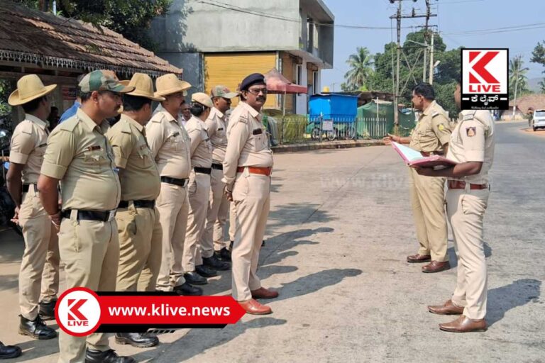 Shivamogga Police ಶಿವಮೊಗ್ಗ ನಗರ ಮತ್ತು ಉಪವಿಭಾಗದಲ್ಲಿ ಕರ್ತವ್ಯ ನಿರ್ವಹಿಸುವ ಪೊಲೀಸ್ ಸಿಬ್ಬಂದಿಗೆ ಬ್ರೀಫಿಂಗ್