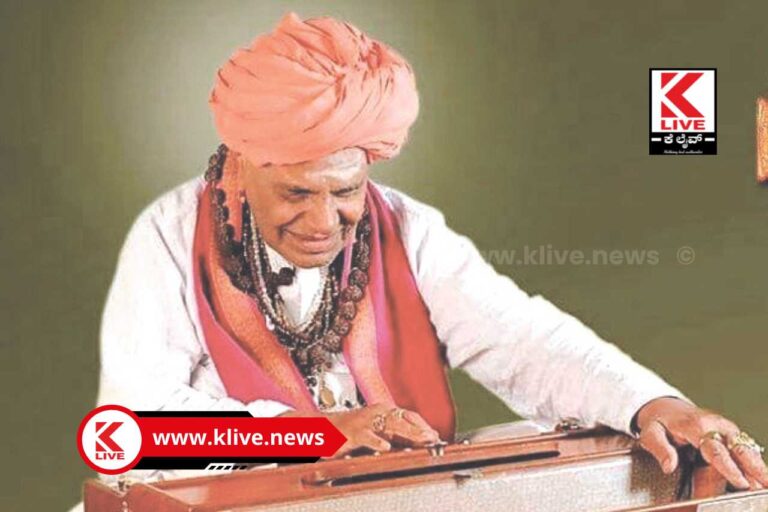 Putrajakavi Gawai ಶಿವಮೊಗ್ಗದಲ್ಲಿ ಏಪ್ರಿಲ್ 20 ರಂದು ಎಂಭತ್ತೇಳನೆ ಅಮಾವಾಸ್ಯೆ ಸಂಗೀತ ಸಂಜೆ