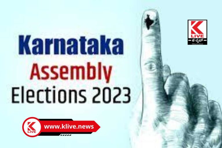 Assembly election ಜಿಲ್ಲೆಯ ಏಳು ವಿಧಾನ ಸಭಾಕ್ಷೇತ್ರಗಳಿಗೆ ಚುನಾವಣಾ ಸಾಮಾನ್ಯ ವೀಕ್ಷಕರ ನೇಮಕ