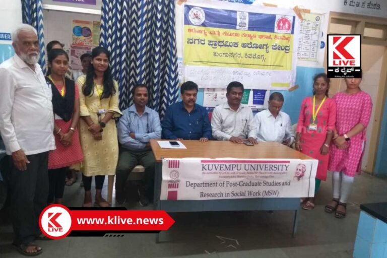 District Health Department ಬೇಸಿಗೆ ಕಡುತಾಪದಿಂದ ರಕ್ಷಣೆಗೆ ಜಿಲ್ಲಾ ಆರೋಗ್ಯ ಇಲಾಖೆ ಮುನ್ಸೂಚನೆ