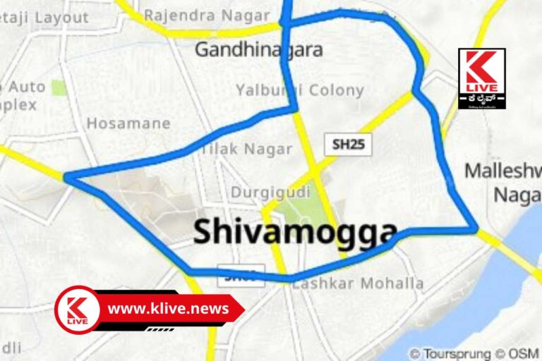 Shivamogga Assembly Election ಶಿವಮೊಗ್ಗ ನಗರ ವಿಧಾನಸಭಾ ಕ್ಷೇತ್ರ ಚುನಾವಣೆ 2023