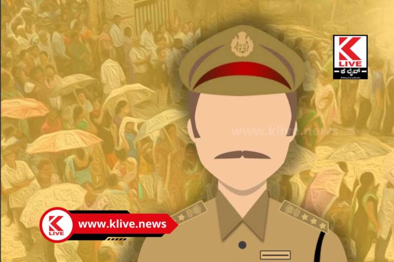 Election Police Observer ಶಿವಮೊಗ್ಗ ಜಿಲ್ಲೆಯಲ್ಲಿ ಚುನಾವಣಾ ಪೊಲೀಸ್ ವೀಕ್ಷಕ ರಾಗಿ ಕೆ.ಸತ್ಯನಾರಾಯಣ ನೇಮಕ