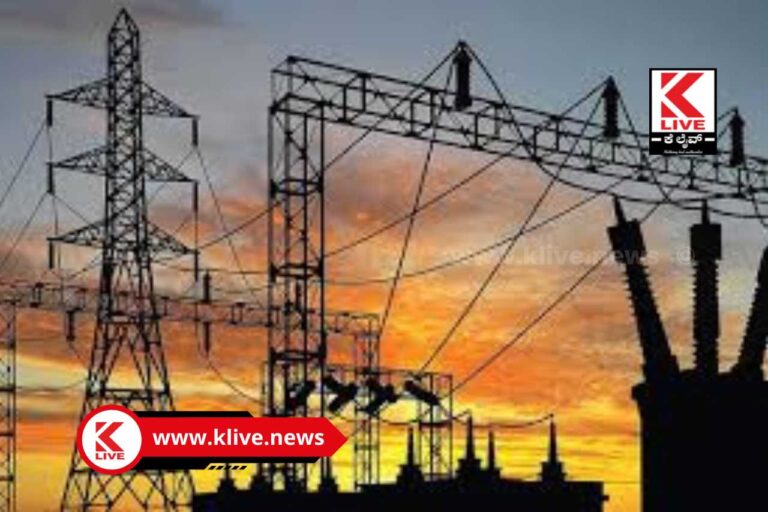 power Outage In Shivamogga ಏಪ್ರಿಲ್ 26 ರಂದು ಮಾಚೇನಹಳ್ಳಿ ಸುತ್ತಮುತ್ತ ವಿದ್ಯುತ್ ವ್ಯತ್ಯಯ