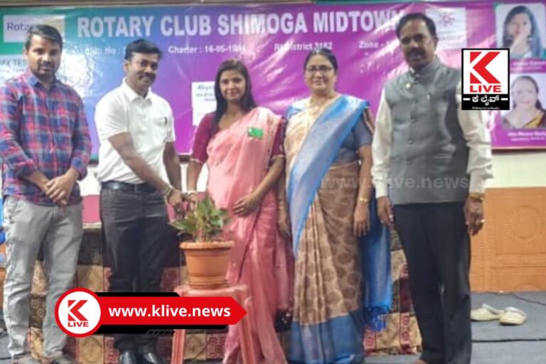 Shivamogga Rotary Mid Town ಸ್ಪರ್ಧಾತ್ಮಕ ಯುಗದಲ್ಲಿ ಕೌಶಲ್ಯದ ಕೊರತೆಯಿಂದ ವಿದ್ಯಾರ್ಥಿಗಳು ಉದ್ಯೋಗ ವಂಚಿತರಾಗುತ್ತಿದ್ದಾರೆ-ಡಿ.ಸುರೇಶ್ ಕುಮಾರ್
