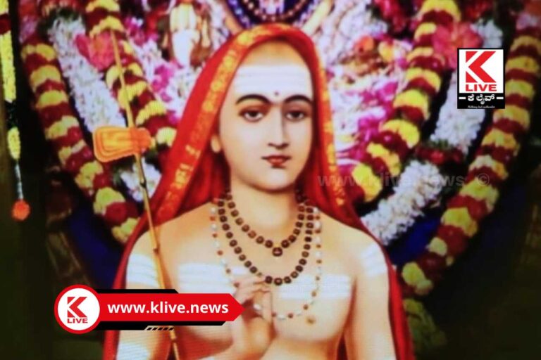 Sri Shankaracharya ಶಂಕರ ನೆನಪೇ ಶುಭಕರ                                                    ಲೇ: ಎನ್.ಜಯಭೀಮ ಜೊಯಿಸ್.ಶಿವಮೊಗ್ಗ