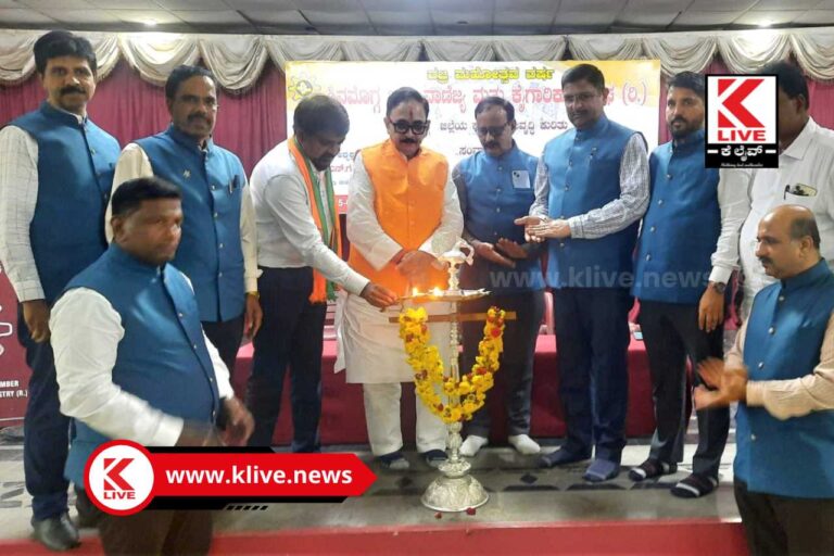 Chamber Of Commerce Shivamogga ಕೇಂದ್ರ ಮತ್ತು ರಾಜ್ಯ ಸರ್ಕಾರಗಳ ಕೊಡುಗೆಯಿಂದ ಶಿವಮೊಗ್ಗದಲ್ಲಿ ಮೂಲ ಸೌಕರ್ಯಕ್ಕೆ ವಿಶೇಷ ಪ್ರಾಮುಖ್ಯತೆ- ಮಹೇಂದ್ರ ನಾಥ್ ಪಾಂಡೆ