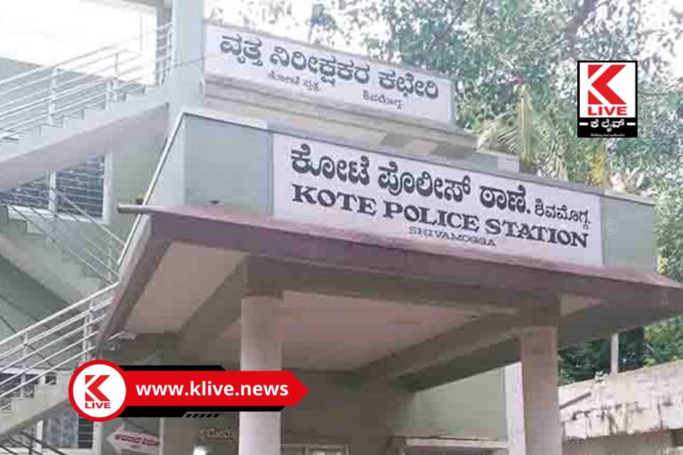 Tobacco Control Cell ತಂಬಾಕು ನಿಷೇಧ ಕಾನೂನಿನ್ವಯ ‌ಸಹ್ಯಾದ್ರಿ ಕಾಲೇಜು ಪ್ರದೇಶದ ಸುತ್ತಮುತ್ತ ದಾಳಿ