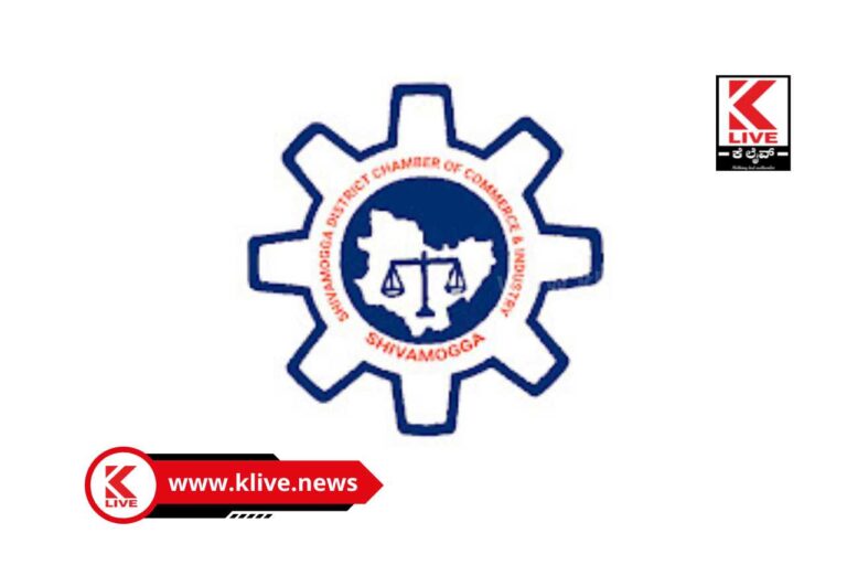Chamber Of Commerce Shivamogga ಶಿವಮೊಗ್ಗ ನಗರ ವಿಧಾನ ಸಭಾ ಕ್ಷೇತ್ರ ಚುನಾವಣಾ ಅಭ್ಯರ್ಥಿಗಳೊಂದಿಗೆ ಮುಖಾಮುಖಿ