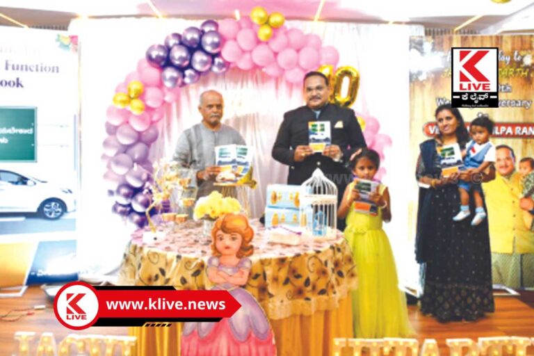 Information Book On Cars ಕಾರುಗಳ ಕುರಿತ ಸಮಗ್ರ ಮಾಹಿತಿ ಪುಸ್ತಕ ಬಿಡುಗಡೆ