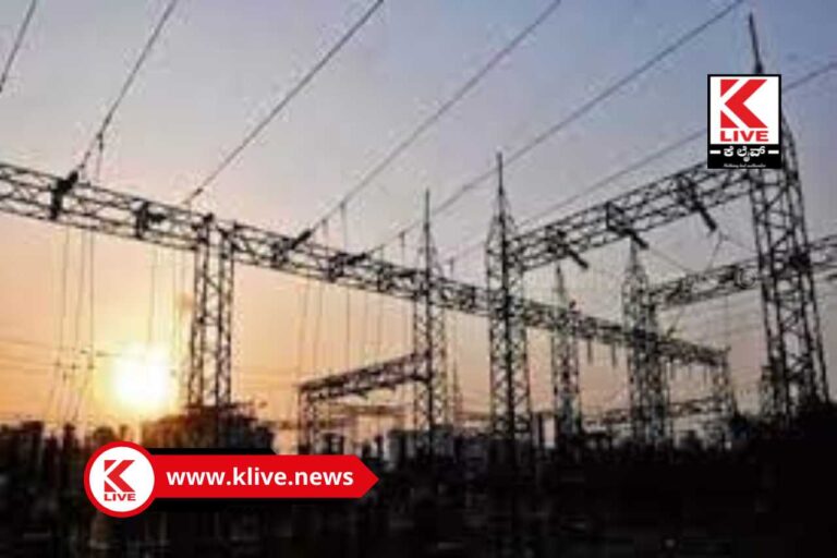 power outage in shivamogga ಶಿವಮೊಗ್ಗ ಪೊಲೀಸ್ ಚೌಕಿ‌ ಸುತ್ತ‌ಮುತ್ತ ಏಪ್ರಿಲ್ 28 ರಂದು ವಿದ್ಯುತ್ ವ್ಯತ್ಯಯ