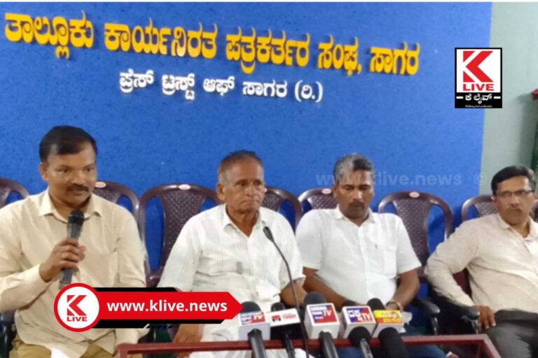 BJP karnataka ಸಾಗರದಲ್ಲಿ ಜಿಲ್ಲಾ ಬಿಜೆಪಿ ಅಧ್ಯಕ್ಷರಿಂದ ಮೀಟ್ ದಿ ಪ್ರೆಸ್ ಕಾರ್ಯಕ್ರಮ