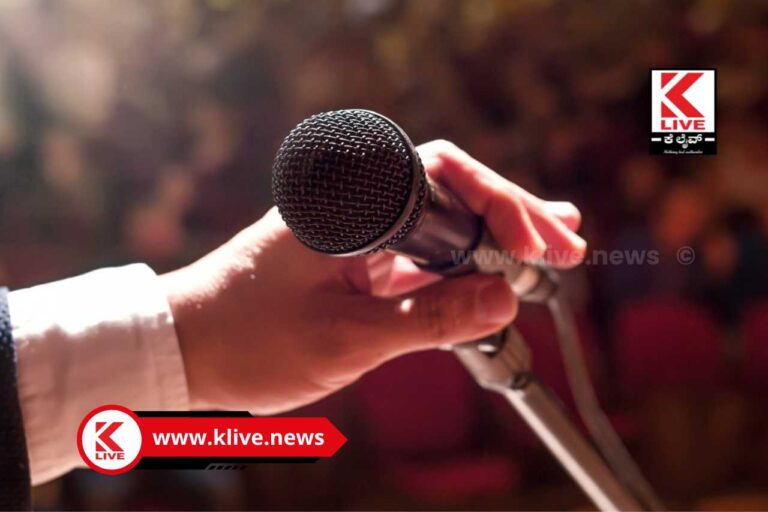Klive.news ಎಲ್ಲರಿಗೂ ನಾಲಗೆಯ ನಿಯಂತ್ರಣವಿರಬೇಕು