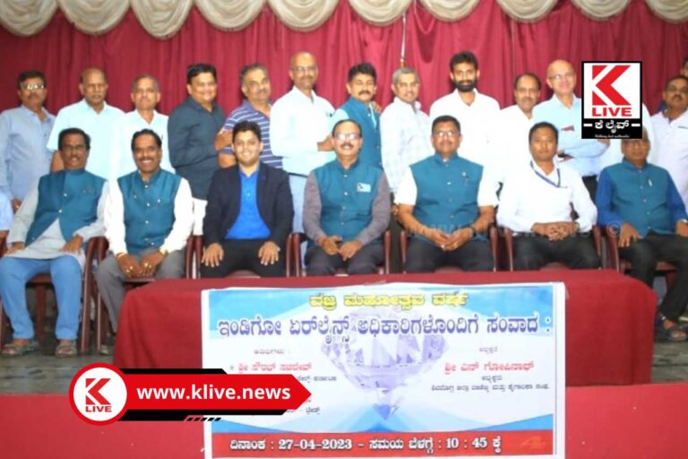 Shivamogga Airport ಇಂಡಿಗೋ ಏರ್ ಲೈನ್ಸ್ ನಿಂದ ಶೀಘ್ರದಲ್ಲೇ ಶಿವಮೊಗ್ಗ-ಬೆಂಗಳೂರು ವಿಮಾನ ಸಂಚಾರ