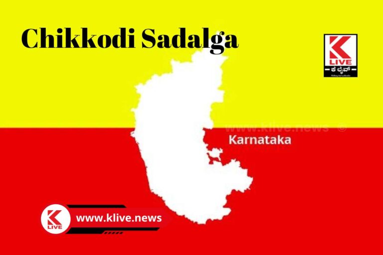 Sitting and previous MLAs from Chikkodi Sadalga Assembly Constituency