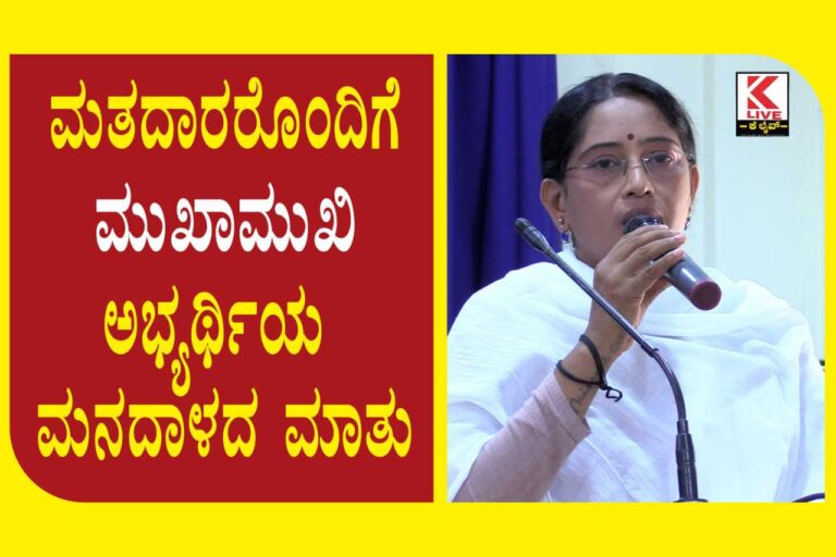 Aam Aadmi Party Shimoga