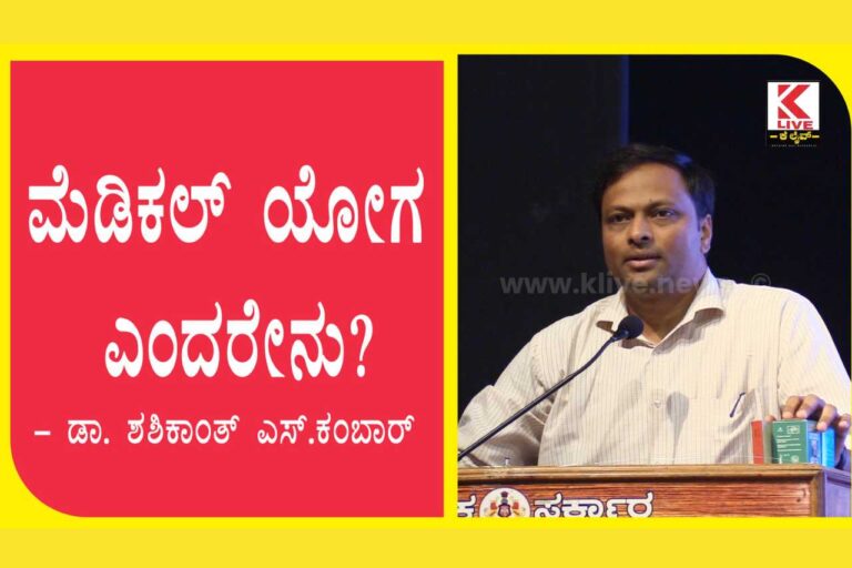 Win Life Trust Health Festival 2023