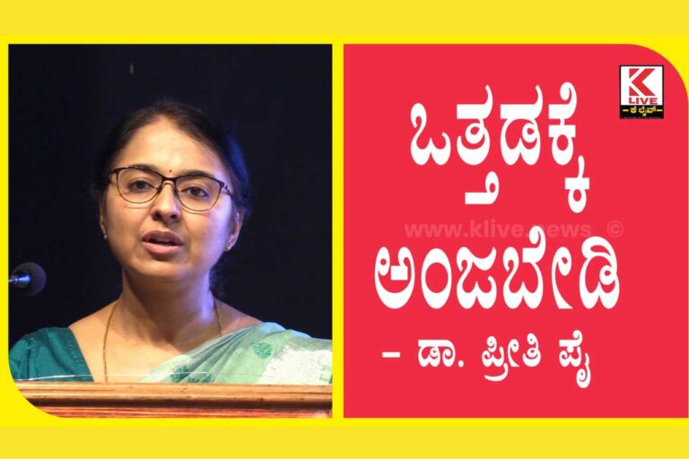 Win Life Trust Health Festival 2023