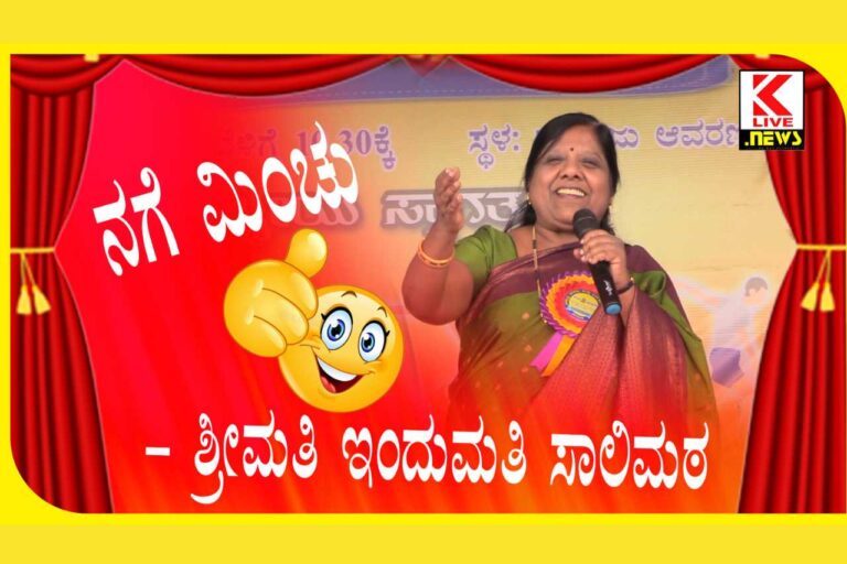 Mrs. Indumathi Salimath ಶ್ರೀಮತಿ ಇಂದುಮತಿ ಸಾಲಿಮಠ, ಕಲಾವಿದೆ