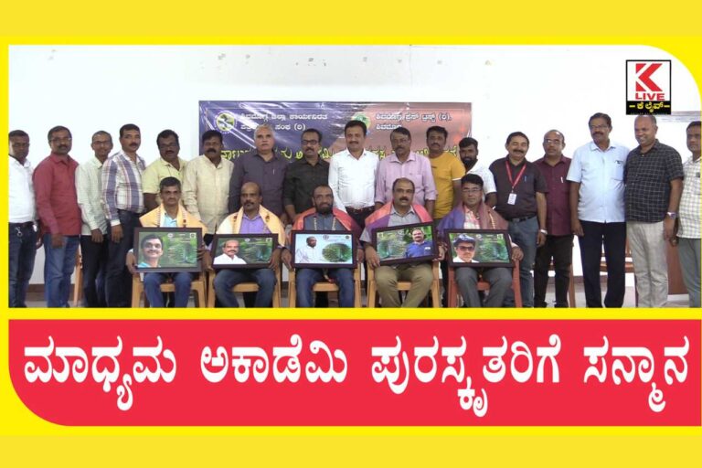 Madhyama Academy karnataka