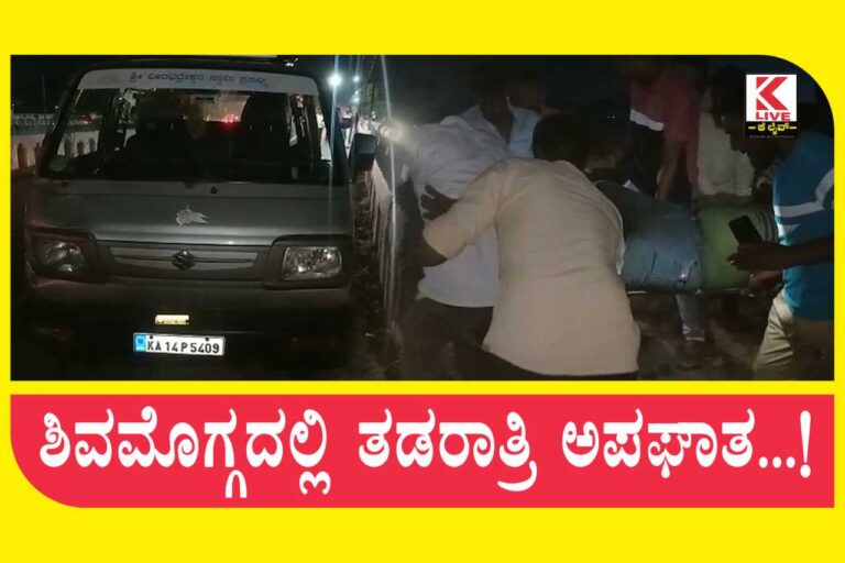 Road Accident in Shivamogga