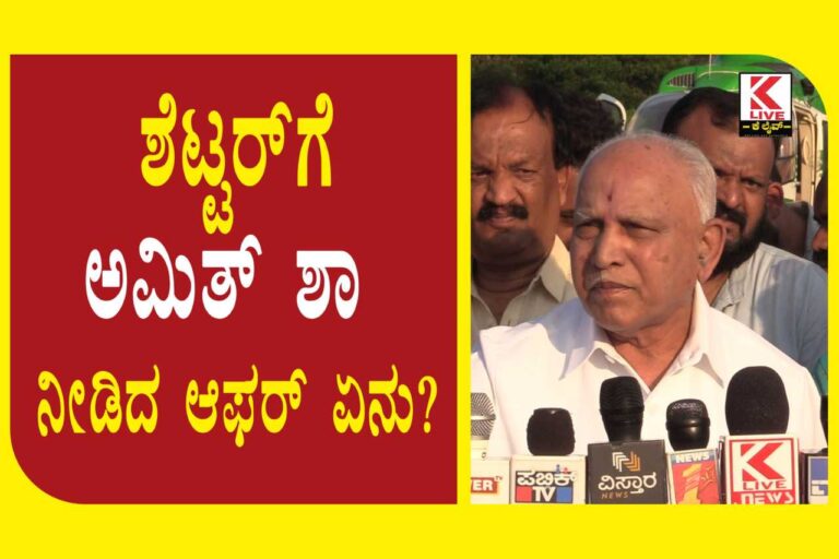 B. S. Yediyurappa