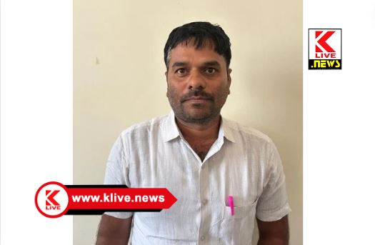 Karnataka Lokayukta ಗಾಡಿಕೊಪ್ಪ ವೃತ್ತ ಗ್ರಾಮಾಡಳಿತಾಧಿಕಾರಿ ಲೋಕಾಯುಕ್ತದಿಂದ”ರೆಡ್ ಹ್ಯಾಂಡ್” ಅರೆಸ್ಟ್
