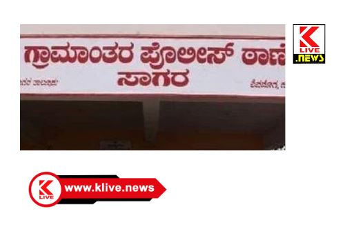 Sagara Police ತೇರಿನ ಸಮಯದಲ್ಲಿ ಡಾನ್ಸ್. ಪೊಲೀಸ್ ಠಾಣೆ ತಲುಪಿದ ಹಗರಣ