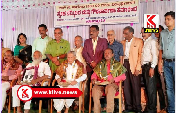 Devaraj Arasu ಎಲ್ ಬಿ ಎಸ್ ಕಾಲೇಜಿನ ಹಿರಿಮೆಯ ರಕ್ಷಣೆ ಎಲ್ಲರ ಮೇಲಿದೆ- ಎಂ.ಹರನಾಥರಾವ್
