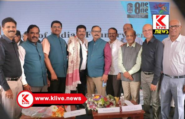 The Institute of Indian Foundrymen ಇಂಡಿಯನ್ ಇನ್ಸ್ಟಿಟ್ಯೂಟ್ ಆಫ್ ಫೌಂಡ್ರಿಮೆನ್ ಅಧ್ಯಕ್ಷರಾಗಿ ಡಿ.ಜಿ.ಬೆನಕಪ್ಪ ಪದಗ್ರಹಣ