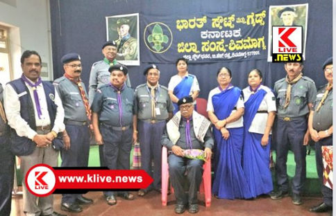 Bharat Scouts and Guides ಭಾರತ್ ಸ್ಕೌಟ್ಸ್& ಗೈಡ್ಸ್ ಜಿಲ್ಲೆ ಮತ್ತು ಸ್ಥಳೀಯ ಸಮಿತಿ ಪದಾಧಿಕಾರಿಗಳ ಸಭೆ
