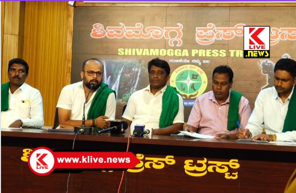 Farmers Association ರಾಜ್ಯ ರೈತ ಸಂಘ ಶಿವಮೊಗ್ಗ ಜಿಲ್ಲಾ ಸಮಿತಿ ಪುನಾರಚನೆ, ಅಧ್ಯಕ್ಷರಾಗಿ ಮಂಜುನಾಥ್ ಅರೇಕೊಪ್ಪ