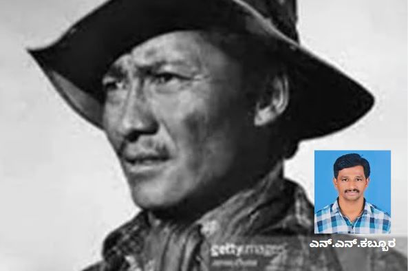 Klive Special Article ತೇನ್ ಸಿಂಗ್ ಜನ್ಮದಿನ ಕೆ ಲೈವ್ ವಿಶೇಷ