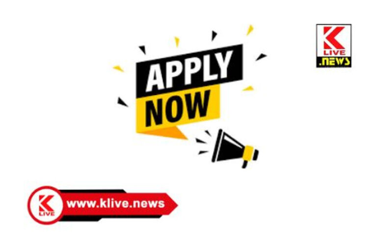 Government Industrial Training Institute ಗಾಜನೂರಿನ ಸರ್ಕಾರಿ ಐಟಿಐ ನಲ್ಲಿ ಪ್ರವೇಶಾತಿಗೆ ಅರ್ಜಿ ಆಹ್ವಾನ