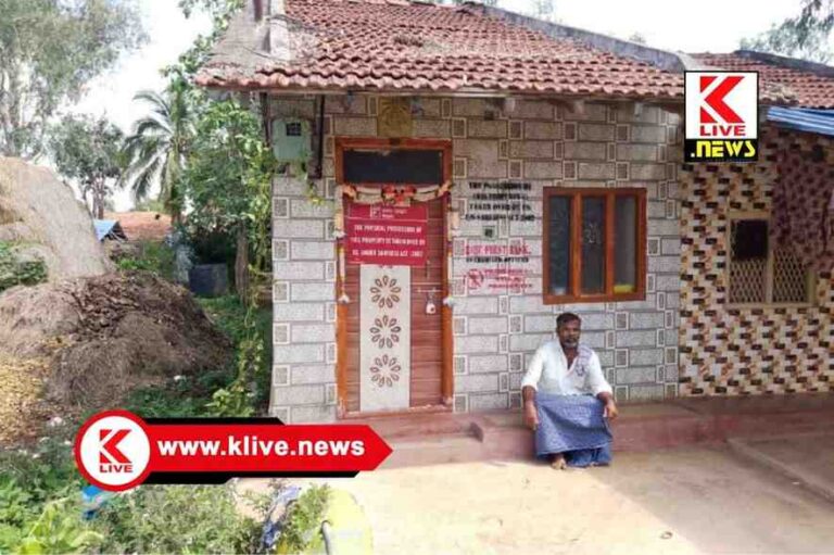 Shikaripur News ಸಾಲ ವಸೂಲಾತಿ ವಿಳಂಬ: ಖಾಸಗಿ ಬ್ಯಾಂಕ್ ನಿಂದ ಮನೆಗೆ ದಾಳಿ. ರೋಗಪೀಡಿತರನ್ನ ಹೊರಹಾಕಿ ಮನೆ ಸೀಜ್